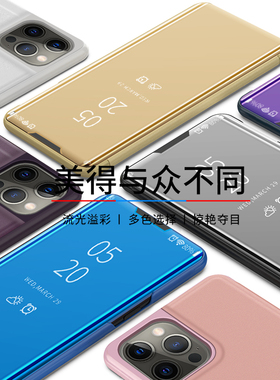适用苹果13手机壳iPhone13Pro翻盖保护套ProMax镜面皮套13mini全包防摔MaxPro透明视窗por男女款十三外壳子ip