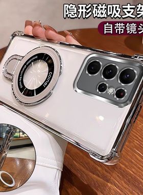 适用三星s24ultra手机壳带镜头膜Galaxy s24+保护套uitra气囊防摔SM-S9280软壳928B透明9260支架921外壳u全包