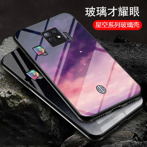 红魔7SPro钢化玻璃保护套