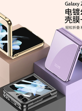 适用三星Z Flip6手机壳折叠屏zflip6保护套Galaxy透明超薄SM-F9410外壳filp六男女新款941B配件case时尚zfilp