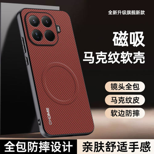 适用于小米17T Pro手机壳磨砂皮纹xiaomi17t保护套全包防摔tpro外壳tpor香港版5G男女新款por磁吸p海外国际tp