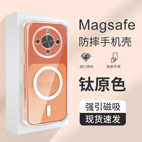 适用于荣耀X9D手机壳透明超薄honorx9d保护套气囊防摔MTN-NX1硅胶软壳honor男女款香港版5G全包国际外壳海外