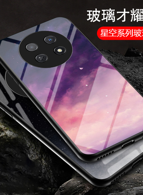 适用华为NovaY91手机壳彩绘星空玻璃Huawei nova Y91全包防摔硅胶保护套STG-LX1彩绘星空玻璃LX2潮牌男女新款