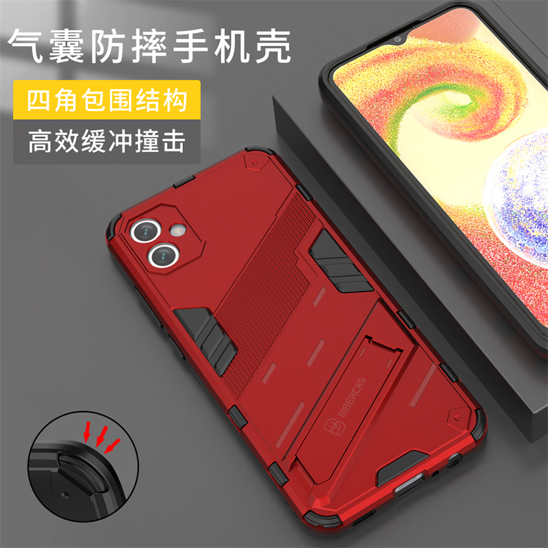 三星GalaxyA04tpu保护套