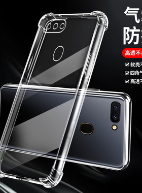适用OPPO R11手机壳四角气囊防摔oppor11splus保护套opor11plus超薄s透明软壳opr男女款opopr外壳子简约十一