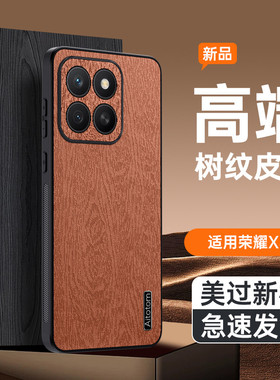 适用荣耀200 Smart手机壳磨砂树皮纹honor200smat保护套超薄防摔case海外版5g外壳男女新款港全包s mart防滑