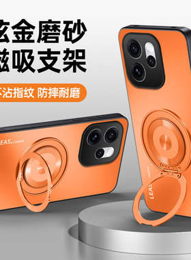 适用于OPPO Reno15promax海外版手机壳opporeno15pro保护套por磨砂p防摔CPH2811外壳2813香港2825支架max国际