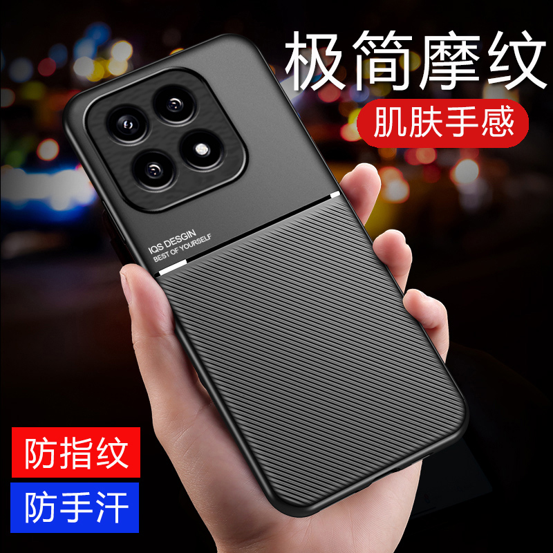适用小米14T手机壳xiaomi14tpro保护套case全包超薄t硅胶软边外壳por磁吸磨砂5G防滑防摔pro海外版tpor超薄p