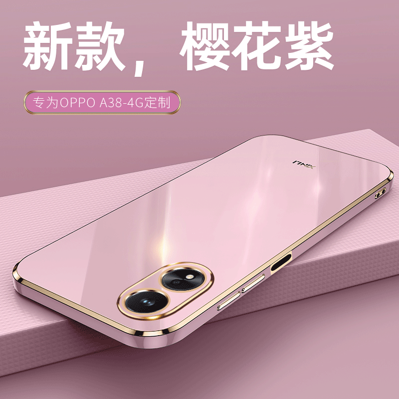 OPPOA384G潮牌保护套