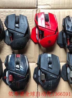 赛钛客RAT5鼠标  RAT3鼠标