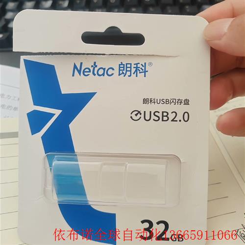 U盘PE系统盘、启动盘、纯洁版,包含(xP+win7+wⅰn
