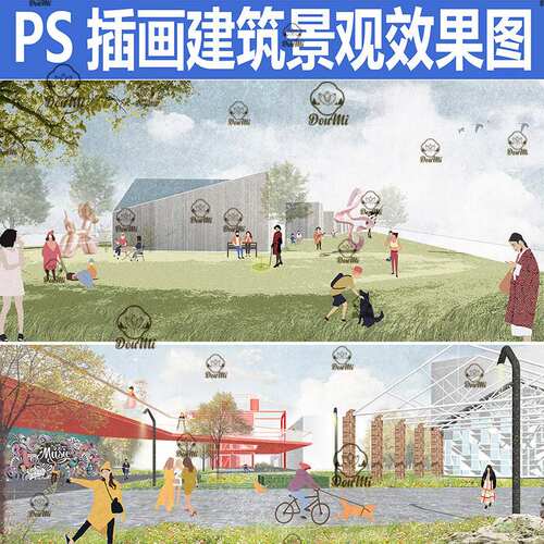 小清新插画风ps效果图PSD园林景观建筑分层植物素材非写实collage