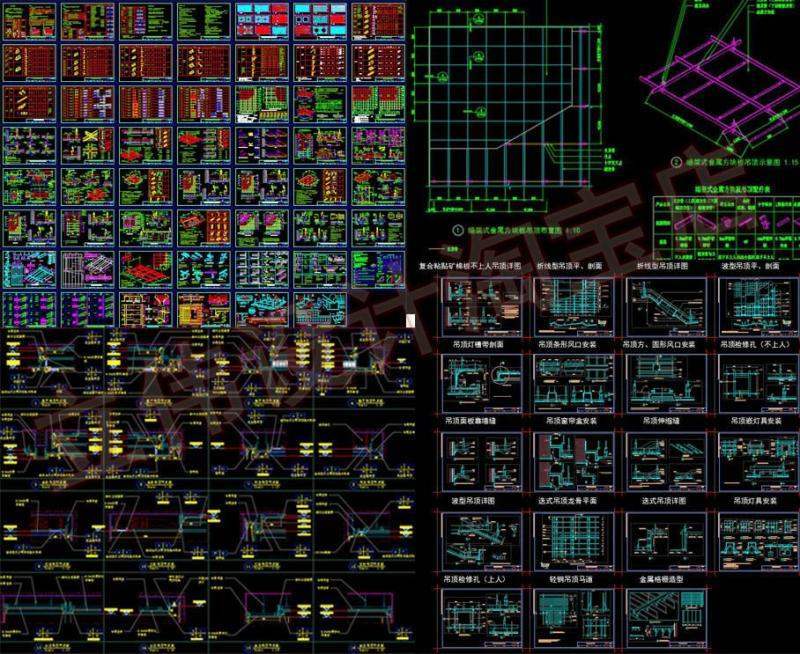 石膏板金属铝板矿棉板硅钙板软膜灯光膜吊顶收口节点大样CAD图