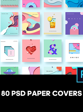 paper covers 80款炫彩剪纸风海报册子平面封面主视觉psd分层素材