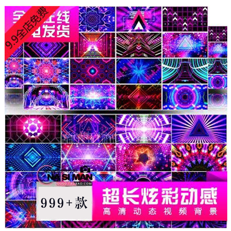 动感爵士LED大屏幕表演视频素材 拉丁街舞学校灯光走秀晚会VJ背景