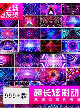 动感爵士LED大屏幕表演视频素材 拉丁街舞学校灯光走秀晚会VJ背景