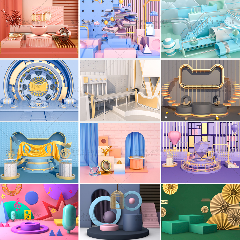 电商网店促销C4D工程源文件模型库3D立体场景海报背景设计素材