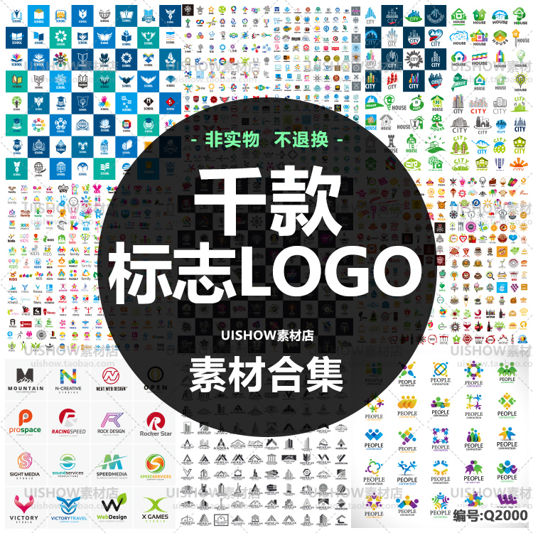 logo标识标志设计教育创意简约品牌图标模板EPS矢量图素材源文件
