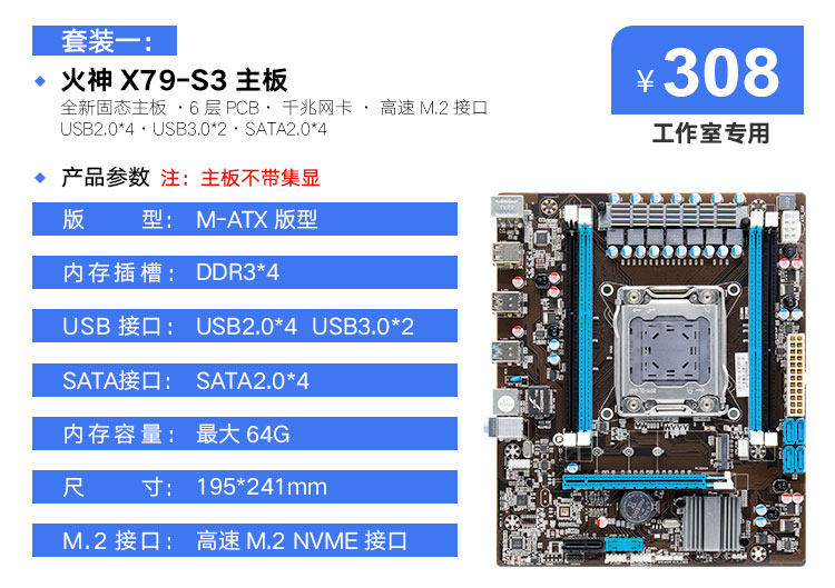 China 011 Eat chicken Gaming Motherboard x79x99 a main board cpu Motherboard package e5 Vulcan x79 Motherboard packagein the Computer Hardware/Monitor/Computer Peripherals , Motherboard  category - from Buy2taobao.com to provide professional Taobao agent buy service