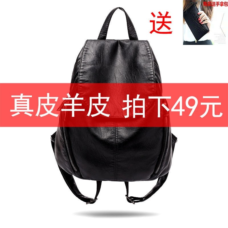 Leather shoulder bag 2018 new pattern Simplicity Soft leather Korean Edition Versatile fashion Sheepskin travel capacity knapsackin the Leather/Lady bags/Men's bag, Backpack  category - from Buy2taobao.com to provide professional Taobao agent buy service