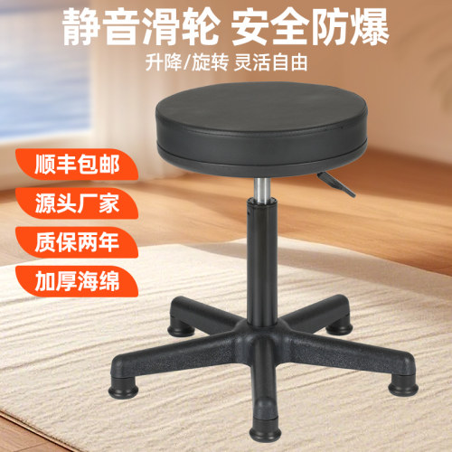酒吧椅简约吧台椅旋转升降凳美容院圆凳理发家用前台医院实验室凳