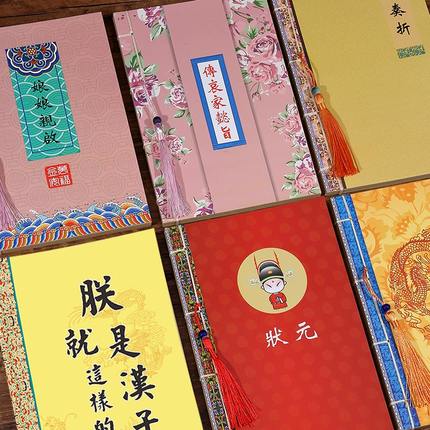 北京皇宫故宫款线装笔记本中国风复古元素横线本子小学生日记记事空白书本创意道具奖品文具商务工作批发定制