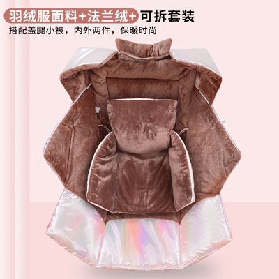 法兰绒+羽绒服面料+护肩盖腿被