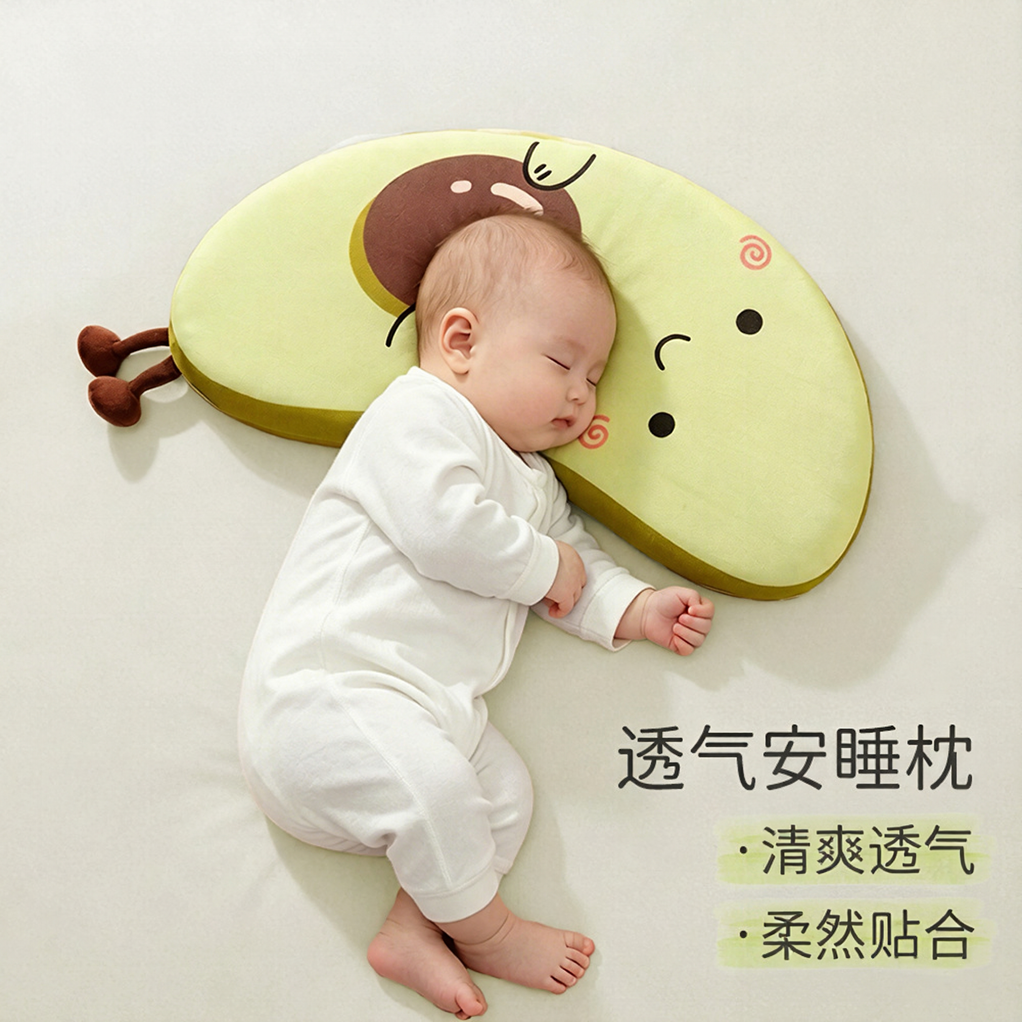 儿童硅胶枕宝宝透气可拆卸婴儿香蕉月牙婴童0到3岁幼儿园卡通枕头