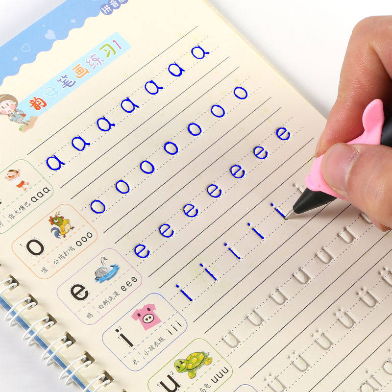 幼儿园字帖儿童练字贴练字本写字本练字帖幼儿拼音本数字描红本。