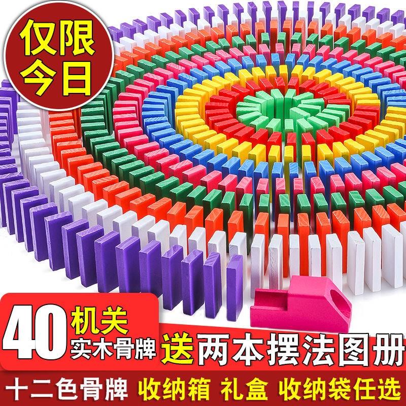米多诺骨牌多比诺骨牌大号多米诺骨牌1000块比赛木质制若质玩耍