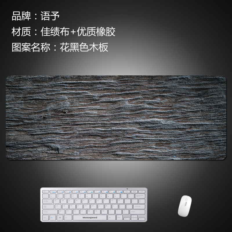 the republic of korea Keyboard pad Wood Marble Mouse pad Super large to work in an office notebook Table mat write Table mat inin the Computer Hardware/Monitor/Computer Peripherals , Computer Peripherals , Mouse Pad/Paste/Wrist pad  category - from Buy2taobao.com to provide professional Taobao agent buy service