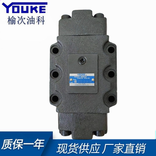 YUKEN油研液控单向阀液压锁止回阀CPDG 10保压阀注泡塑机 CPG