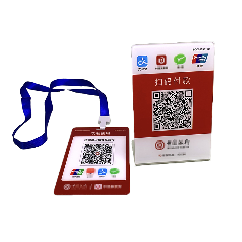亚克力银行码收款台卡商家扫码付款牌UV印刷二维码收钱码收款牌微信支付宝扫一扫二维码L型立桌牌付款码定制