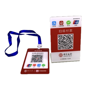 亚克力银行码收款台卡商家扫码付款牌UV印刷二维码收钱码收款牌微信支付宝扫一扫二维码L型立桌牌付款码定制