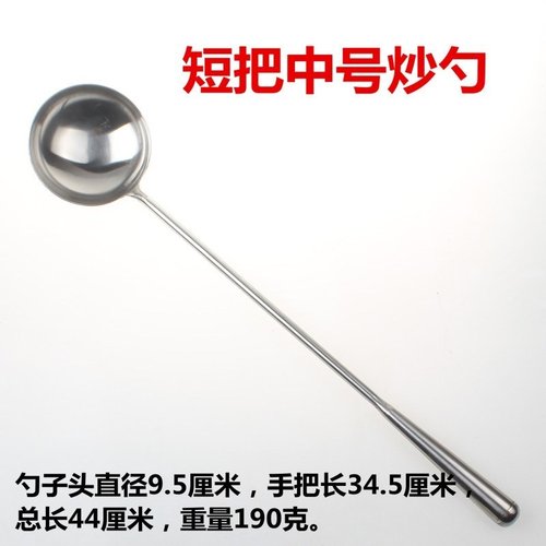 厨师用的锅价格 厨师用的锅图片 星期三