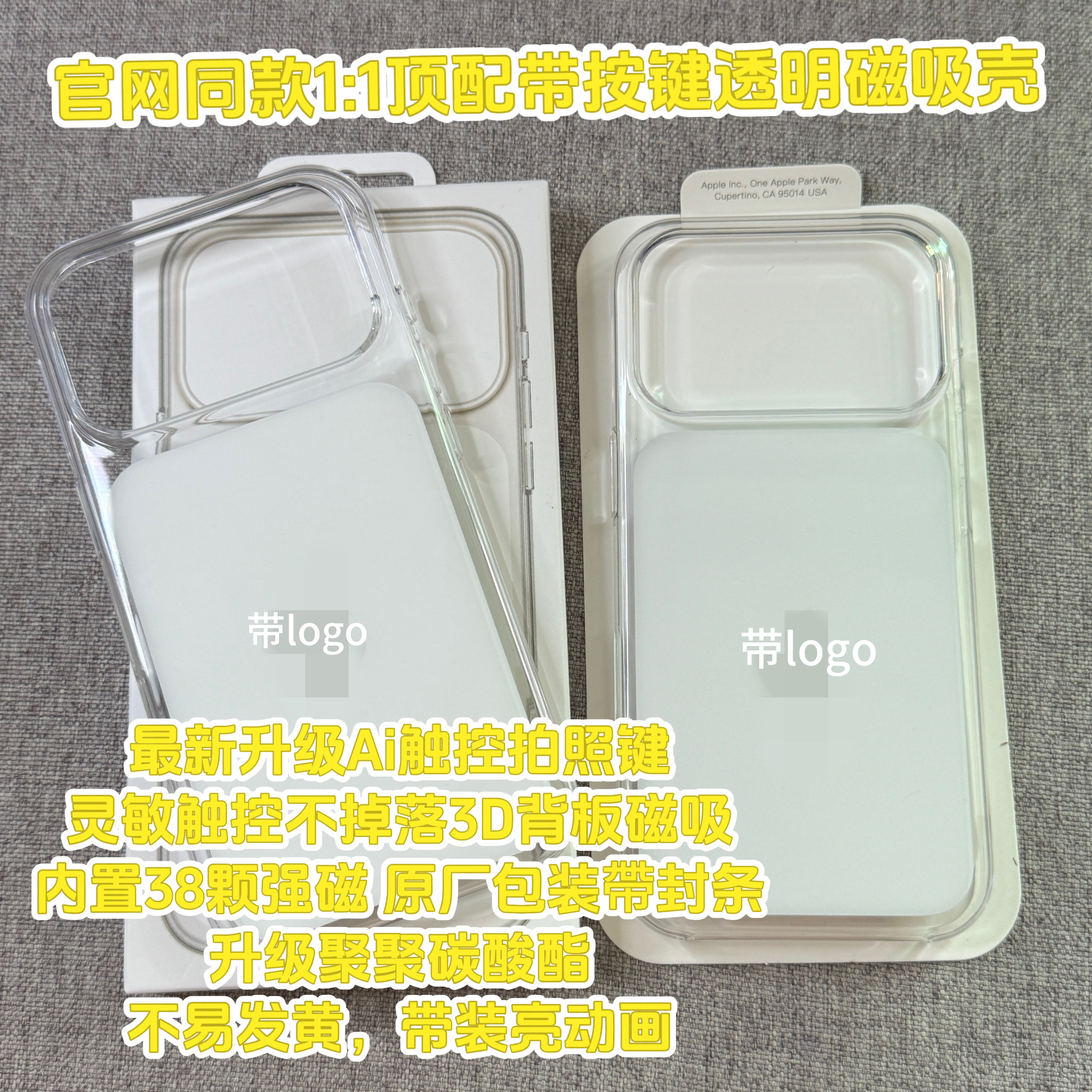 适用苹果17promax透明MagSafe保护壳17air磁吸官网同款带ai相机按键iphone17pro手机壳华强北半包壳动画弹窗
