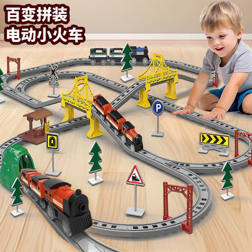 儿童电动轨道车男孩益智玩具车