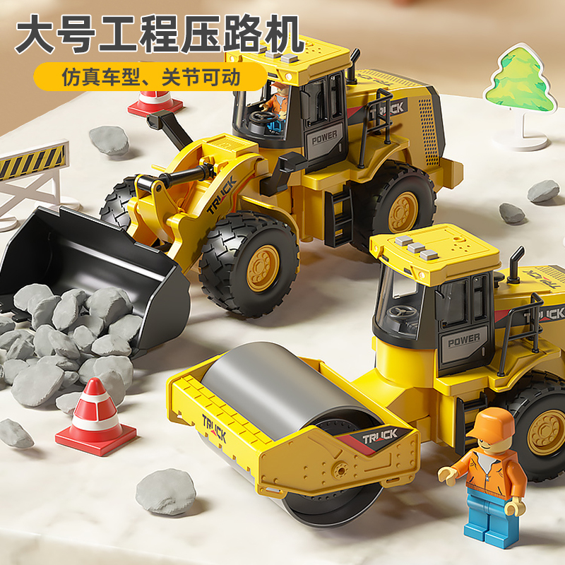 超大号的压路机多关节可动