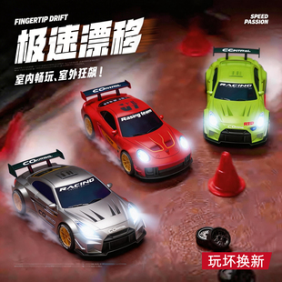 高速漂移rc遥控汽车儿童玩具跑车男孩四驱赛车2026新款高级黑科技