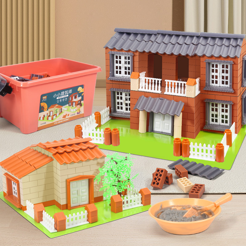 小小泥瓦匠儿童盖房子建筑师手工diy水泥红砖头块造塑料砌砖玩具