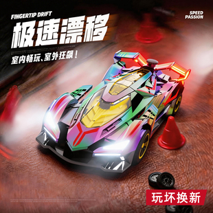 rc遥控汽车高速可漂移儿童玩具男孩子四驱赛车2026新款高级黑科技