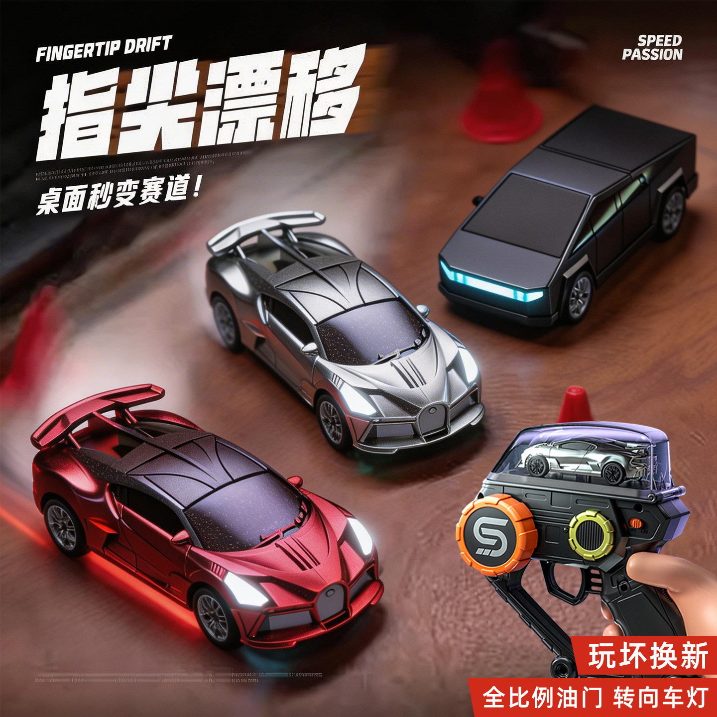 rc迷你桌面漂移遥控车赛车儿童小车玩具汽车2026新款男孩生日礼物