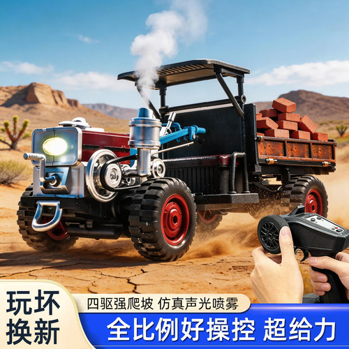 全比例仿真操控，爬坡载重超给力