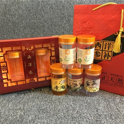 西洋参包装盒礼品盒 西洋参粉木盒礼花旗参品盒空盒 西洋参片礼盒