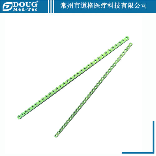 直型重建锁定加压钛板 常州道格 厂家直销四肢骨