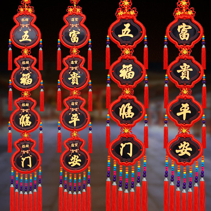 2026新款高档元宝扇形灯笼对联中国结桃木挂件客厅超大号蛇年挂饰