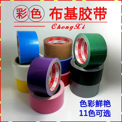 布基标签胶纸DUCT TAPE地毯封边防水胶布易撕布圆点不干胶贴定制