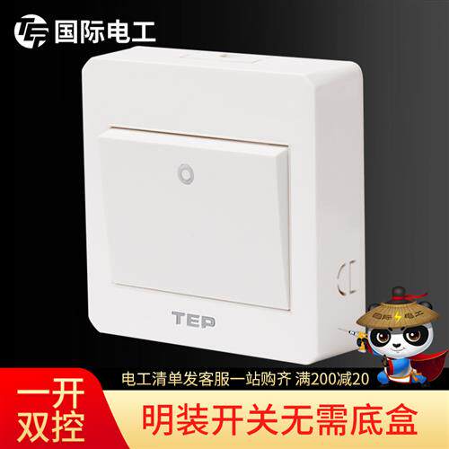 86型 家用墙壁开关插座面板单开双切双联明装一开双