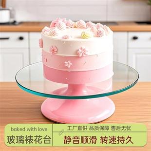 蛋糕转盘玻璃裱花台旋转台生日裱花托盘旋转抹面烘焙工具套装家用