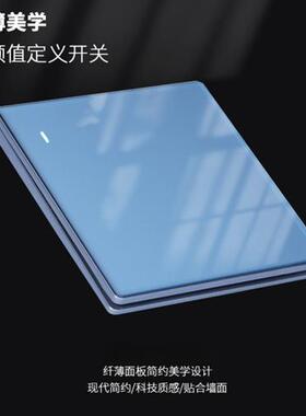 蓝色超薄钢化玻璃86型开关插座面板家用墙壁暗装五孔电源带二三插